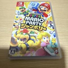 Switch スーパーマリオパーティ ジャンボリー