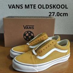 VANS MTE OLDSKOOL オールドスクール GOLD 27.0のサムネイル