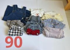 90 女の子　まとめ売り