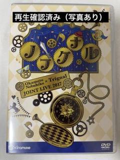 2025年最新】ノブグナル dvdの人気アイテム - メルカリ