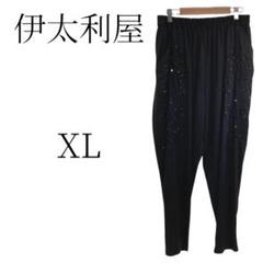 ☆美品 伊太利屋 イタリヤ ブラック カジュアルパンツ XL(LL