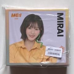 ME:I『MIRAI』(3形態セット) 石井蘭収納BOXつき【未開封】 ME:I『MIRAI』(3形態セット) 石井蘭収納BOXつき【未開封