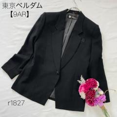 東京ベルダム　礼服　テーラージャケット　ブラックフォール　日本製　ブラック　9