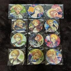 あんさんぶるスターズ　あんスタ リハーサル缶バッジ  合奏缶バッジ　予演　演奏 あんさんぶるスターズ あんスタ リハーサル缶バッジ 合奏缶