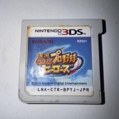 3DS 実況パワフルプロ野球 ヒーローズ