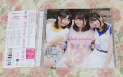 TrySailのTRYangle harmony トラハモ　CD18点セット Amazon.co.jp: TrySailのTRYangle harmony RADIO FANDISK (通常