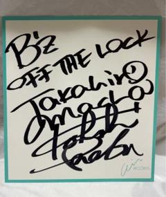 B'z 直筆サイン色紙OFF THE LOCK B'z 直筆サイン色紙 OFF THE LOCK - メルカリ