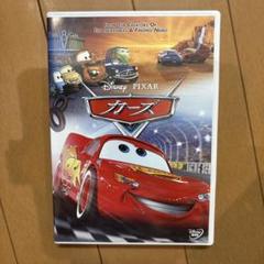 カーズ　DVD ディズニー