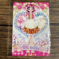 A3 バレンタイン プリキュア 夢原のぞみ 夏木りん 吸着ポスター セット 駿河屋 -<中古>A3ピンナップポスター(二つ折) 夢原のぞみ＆夏木