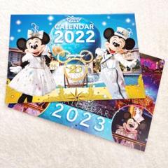 2024年最新】ディズニーファン カレンダー 2023の人気アイテム - メルカリ