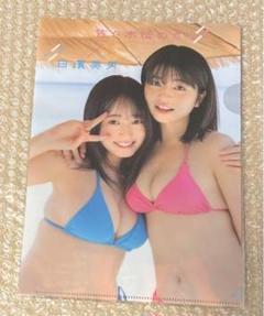 激かわ白濱美兎さん直筆サイン入りチェキ