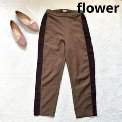 【flowerソラオブトウキョウ】FREE イージーパンツ　カジュアルパンツ