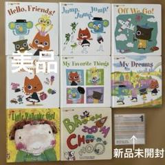 2025年最新】ワールドワイドキッズ 絵本の人気アイテム - メルカリ
