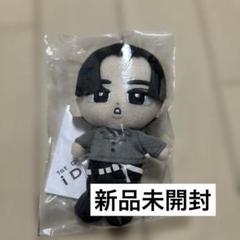 SnowMan 目黒蓮　ちびぬい