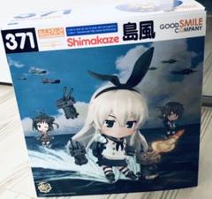 【新品・未開封】ねんどろいど ‐艦これ‐ 戦艦6隻セット【特典付】