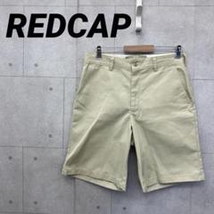 REDCAP レッドキャップ ワークショートパンツ メンズ 32 ベージュ