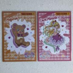 魔法つかいプリキュア　タワレコ　ポストカード