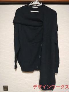 DESIGNWORKS　デザインワークス　変形ドレープニット　ブラックのサムネイル