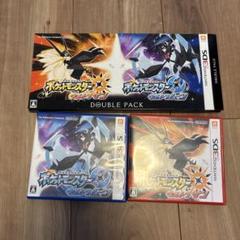 2025年最新】ポケットモンスター ウルトラサン ウルトラムーン
