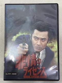 2025年最新】dvd 非情のライセンス 第 シリーズの人気アイテム