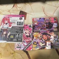 e amusement pass カードステッカー　まとめ売り