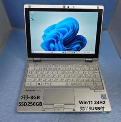 レッツノート CF-RZ6 Win11 8GB 256GB工場出荷復元可26