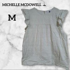 MICHELLE MCDOWELL 【M】フリル袖シャツ ベージュ