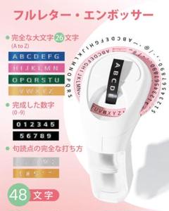 アメリカ ヴィンテージ エンボッサー スタンプ 01039 2025年最新】Yahoo!オークション -エンボッサーの中古品・新品