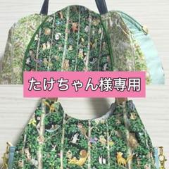 誠実 ♡たけちゃん様専用♡ 2点 ふわコロエッグバッグ ユキエモン トートバッグ