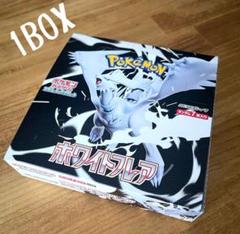 ポケモンカードゲーム　ホワイトフレア　1BOX シュリンクなし