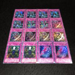 シフト　遊戯王　赤シクセット 遊戯王 No.A9318 2期 SR UR 現世と冥界の逆転 シフトチェンジ