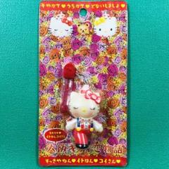大阪キティ恋物語☆キーホルダー☆レターセット☆すっきやねん♡イトはん♡コイさん♡ 大阪キティ恋物語☆キーホルダー☆レターセット☆すっきやねん