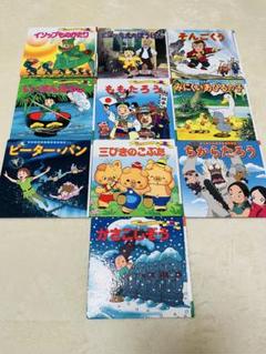 童話シリーズまとめ売り