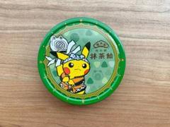ポケモンセンター TOKYO DX 限定 有平糖 抹茶飴 空き缶