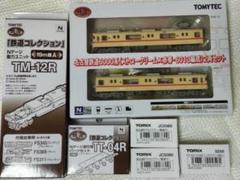 名古屋鉄道車両部品解体品！超激レア！！入手困難品！ 名古屋鉄道車両部品解体品！超激レア！！入手困難品！