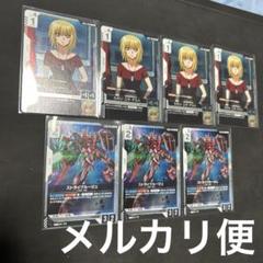 ガンダムカードゲーム GCG 白 カガリ ストライクルージュ 7枚セット