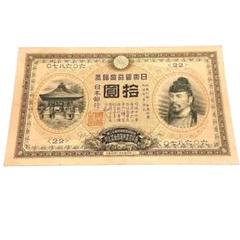 和気 清麻呂 甲号 裏猪拾園札 和気 清麻呂 甲号 裏猪拾園札 - メルカリ