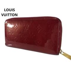 ✨良品✨ルイヴィトン　ヴェルニ　ジッピーウォレット　長財布　エナメル　レッド LOUIS VUITTON - ルイヴィトン◇ヴェルニ 長財布◇ヴェルニ◇赤