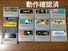 2025年最新】スーパーファミコン ソフト まとめ売りの人気