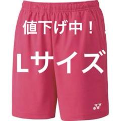 希少品 ヨネックス ハーフパンツ 桃田賢斗選手着用モデル 2025年最新】桃田賢斗着用の人気アイテム - メルカリ