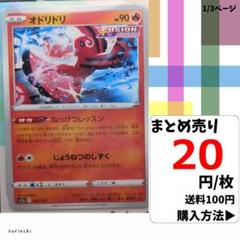 2025年最新】ポケモンカードゲームの人気アイテム - メルカリ