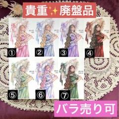 【専用出品】creampeach様　MOONB様ステッカー バイナル＆ロゴステッカーSET ＜あ～ぼ～ムーン仕様＞ [VGP-625