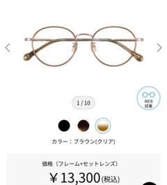2025年最新】ZOFF きりまるの人気アイテム - メルカリ