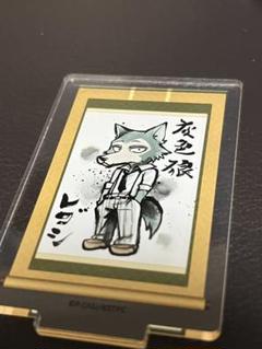 BEASTERS ビースターズ　レゴシ　アクリルスタンド　　屏風