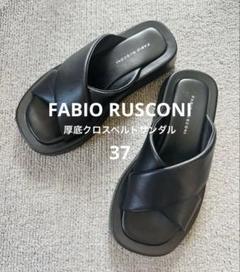 ファビオルスコーニ 厚底クロスベルトサンダル 37