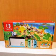 あつまれどうぶつの森 Nintendo Switch 本体セット 同梱版