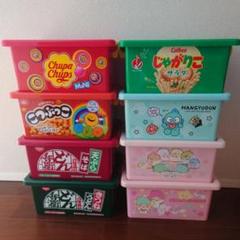 【13点セット】お菓子コンテナボックス まとめ売り 中身なし】お菓子コンテナBOX まとめ売り③(8点セット