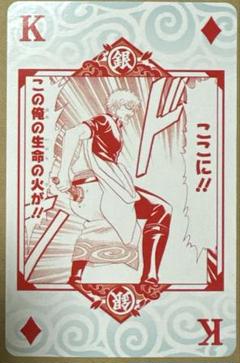 銀魂 大銀魂展 神シモトランプ Amazon.co.jp: 銀魂 大銀魂展 神シモトランプ シュリンク : ホビー