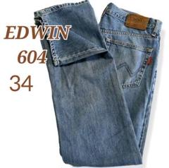 90s EDWIN エドウィン 604 US CLASSIC デニム 34