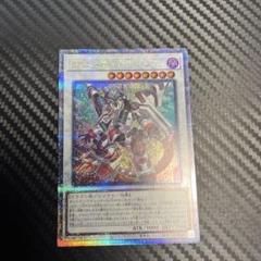 2025年最新】ヴァレルロードSドラゴン 25thの人気アイテム